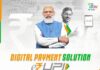 Know all about e-RUPI, the new digital payment instrument e-RUPI the new digital payment instrument