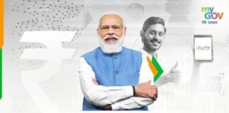 Know all about e-RUPI, the new digital payment instrument e-RUPI the new digital payment instrument