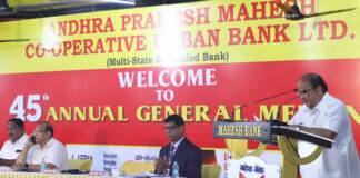 Mahesh Bank Registers 7.48% Business Growth For The Financial Year 2020-21; Despite Challenging Times! Mahesh Bank Registers 7.48% Business Growth For The Financial Year 2020-21; Despite Challenging Times!