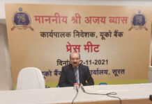 RBI’s PCA (Prompt Corrective Action) withdrawn from UCO Bank RBI's PCA (Prompt Corrective Action) withdrawn from UCO Bank