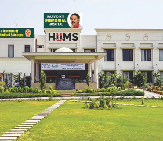 HIIMS joins the league of Azadi Ka Amrit Mahotsav, Azadi from diseases is possible with Nature Cure: Guru Manish HIIMS joins the league of Azadi Ka Amrit Mahotsav Azadi from diseases is possible with Nature Cure: Guru Manish