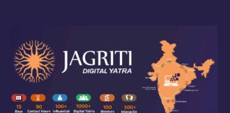 Jagriti Digital Yatra recreates the digital entrepreneurship program. This time, it’s the world’s largest with 850 Yatris Jagriti Digital Yatra recreates the digital entrepreneurship program. This time, it’s the world’s largest with 850 Yatris
