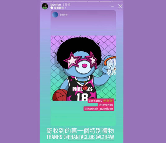 Ezek launches Jay’s trendy brand Phanta Bear NFT to make its way into the global blockchain market Ezek launches Jay's trendy brand Phanta Bear NFT to make its way into the global blockchain market