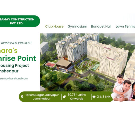 Sahara’s Sunrise Point: Best Housing Project in Jamshedpur by Samay Construction, Offering 2 bhk & 3 bhk flats at an affordable price Sahara’s Sunrise Point: Best Housing Project in Jamshedpur by Samay Construction Offering 2 bhk & 3 bhk flats at an affordable price