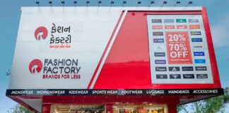 Reliance Retail launches its fashion store format ‘Fashion Factory’ in Gandhidham! Reliance Retail launches its fashion store format ‘Fashion Factory’ in Gandhidham!
