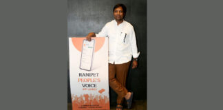 V. Nagaraj launches Groundbreaking App for Public Welfare in Ranipet Constituency