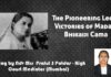 The Pioneering Legal Victories of Madam Bhikaiji Cama: Adv Praful S Potdar