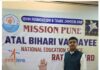 “Kushal Khemani: A Young Prodigy Empowering Educators and Inspiring Young Minds”, at Atal Bihari Vajpayee National Education Service Ratna Award Kushal Khemani A Young Prodigy Empowering Educators and Inspiring Young Minds, at Atal Bihari Vajpayee National Education Service Ratna Award