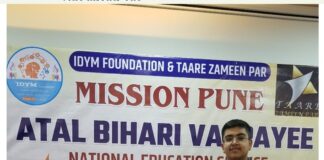 “Kushal Khemani: A Young Prodigy Empowering Educators and Inspiring Young Minds”, at Atal Bihari Vajpayee National Education Service Ratna Award Kushal Khemani A Young Prodigy Empowering Educators and Inspiring Young Minds, at Atal Bihari Vajpayee National Education Service Ratna Award