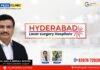 Hyderabad Laser Surgery Hospitals: Pioneering Pain-Free Piles and fistula Clinic Founded By Three Decades Experienced Doctors Hyderabad Laser Surgery Hospitals, Pain-Free Piles and fistula Clinic, Dr Galla Murali Mohan,