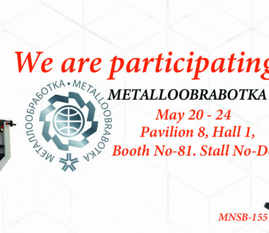 MarkNStamp Unveils The Latest Advancements In Technology At METALLOOBRABOTKA 2024 OBRABOTKA MarkNStamp Unveils The Latest Advancements In Technology At METALLOOBRABOTKA 2024 OBRABOTKA