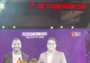 Paytm Founder Lauds Government for Fostering Start-up Ecosystem at JIIF Innovation Conclave