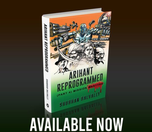 THE BOOK TRAILER AND THE BOOK – A MASTERSTROKE!