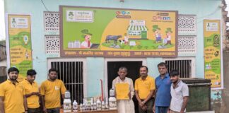 PashuSevak Pragati Kendra-A new Startup launched in the field of animal husbandry aims to promote animal husbandry in the villages
