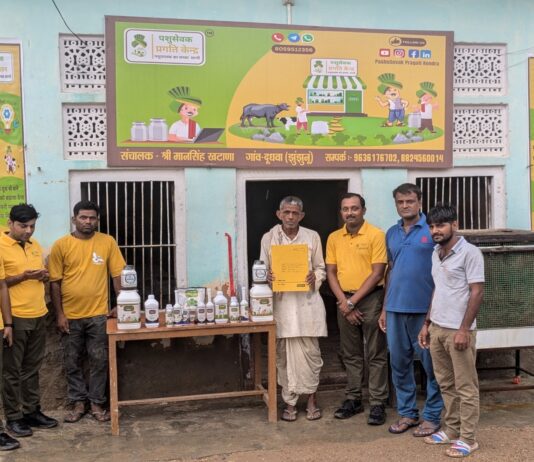PashuSevak Pragati Kendra-A new Startup launched in the field of animal husbandry aims to promote animal husbandry in the villages