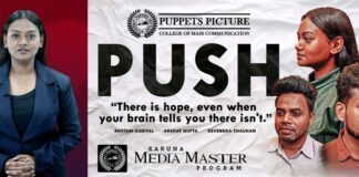 Puppets Picture College of Mass Communication Releases the movie PUSH – The Story of a Radio Jockey