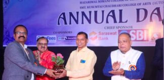 Chetana’s Annual Day 2024