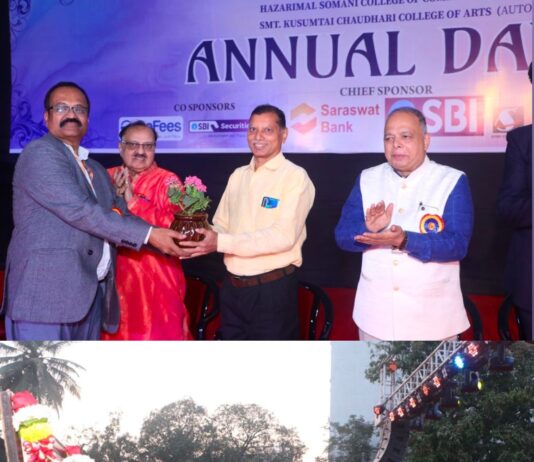 Chetana’s Annual Day 2024