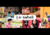 eSaheli: Empowering Women with Financial Independence This Women’s Day