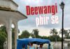 Yash and Shrini’s Authentic Reel Makes ‘Deewangi Phir Se’ a Social Media Hit