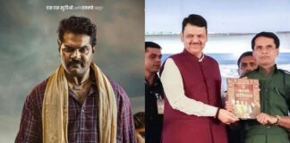 Historic Surrender of 60 Naxalites Mirrors the Themes of Amol Karambe’s Aranya