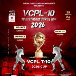Grand Launch of “Vindhya Celebrity Premier League (VCPL) – T-10 2026” in Rewa for the First Time