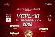 Grand Launch of “Vindhya Celebrity Premier League (VCPL) – T-10 2026” in Rewa for the First Time