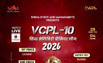 Grand Launch of “Vindhya Celebrity Premier League (VCPL) – T-10 2026” in Rewa for the First Time
