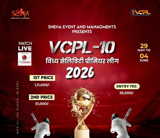 Grand Launch of “Vindhya Celebrity Premier League (VCPL) – T-10 2026” in Rewa for the First Time