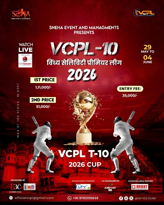 Grand Launch of “Vindhya Celebrity Premier League (VCPL) – T-10 2026” in Rewa for the First Time