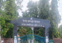 Baya Abadhuta College Continues to Empower Rural Education in Odisha