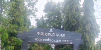 Baya Abadhuta College Continues to Empower Rural Education in Odisha
