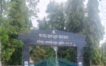 Baya Abadhuta College Continues to Empower Rural Education in Odisha