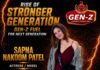 Sapna Nakoom Patel Appointed as Brand Ambassador of Gen-Z Sports Nutrition at Grand Launch Event in Vadodara