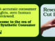 The Rise of Synthetic Consumers: How AI Is Rewriting The Market Research Aditya Mishra, Arman Ahmed